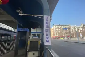 从乌鲁木齐到昌吉出行越来越方便了视频封面