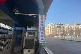 从乌鲁木齐到昌吉出行越来越方便了视频封面