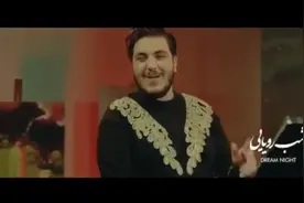 伊朗歌曲