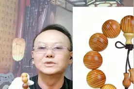 如何识别琥珀木与血龙木视频封面