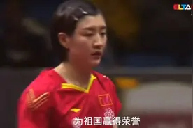 2020卡塔尔公开赛：陈梦4:1战胜伊藤美诚获得冠军，捍卫国乒！