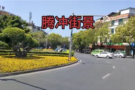 云南腾冲是一个美丽的小城，有热泉，温度达到90多度，气候宜人。视频封面