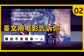 姜文用六部电影告诉我们！最终都不免孤身一人。