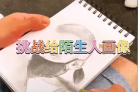纽约画师Devon，地铁为陌生人画像，快来看看他们的反应是怎样的视频封面