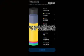 怎么解决小米手机其他文件过大的问题
