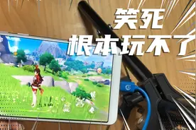 高通骁龙625处理器玩原神，我人傻了视频封面