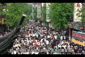 黄山⛰️五一期间人满为患🔥,游客晚上只能睡在厕所🚽!真实情况曝光