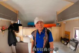 新疆自信哥把娇妻放家里长期独自旅行，随心所欲随遇而安太潇洒了视频封面