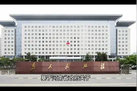 郑州南站视频封面