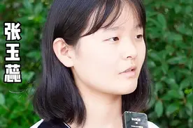 2021高考西峡文科学霸张玉蕊总分678分。数学单科149分