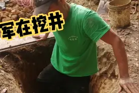 罗军用传统笨方法人工挖井，工夫不负有心人终于出水了视频封面