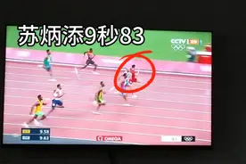 第一个踏上奥运百米赛场的黄种人——苏炳添视频封面