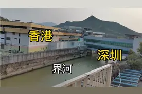 实拍深圳与香港的交界处，看完很意外，一河之隔，对面就是香港了