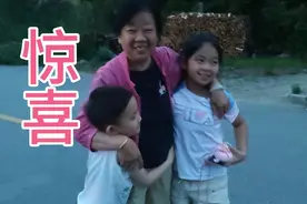 孙子孙女奔波三百多公里，突然出现在奶奶面前，奶奶瞬间愣着了！视频封面