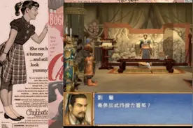 三国最牛组合，闪亮登。三国群英传3游戏解说