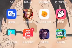 后面下载光速虚拟机视频封面