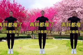 每天饭后30分钟，健脾养胃，告别大肚子，缓解肩颈疼痛，预防三高视频封面