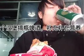 槟榔不能吃了，脖子也疼，舌头也疼，这有点钱就生病，真难受视频封面