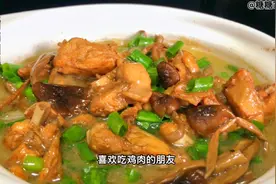 茶树菇炖鸡最好吃的做法！汤汁鲜美、鸡肉鲜嫩，营养健康人人爱