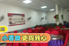 陕西省咸阳市泾阳县三渠镇视频封面