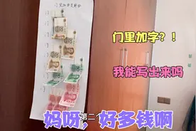 妈妈出道智力题，现金奖励500，8岁女儿竟然秒答，妈妈：草率了视频封面