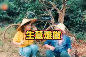 青年仔摆地摊卖甘蔗，被美女套路结果蚀大本…视频封面