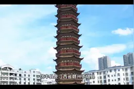 信丰县简介视频封面