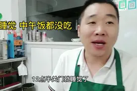 老顾客连续三天来都没吃到早餐，小伙连声说抱歉