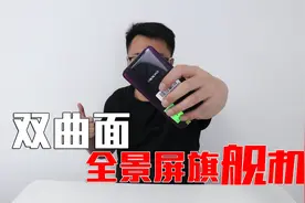 当年5千左右的“最美”旗舰机，OPPO Find X备用没问题！视频封面