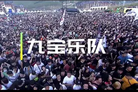 来自蒙古民族风格的金属乐队的九宝乐队，在国外的知名度特别高视频封面