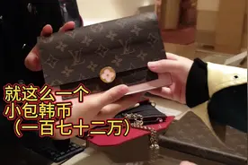 今天来带大家看一看韩国釜山、乐天商场免税店和专柜正品包包。视频封面