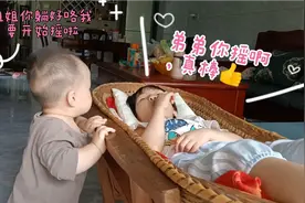 6岁姐姐叼着棒棒糖占着弟弟的床，还指挥11个月的弟弟“你摇啊”视频封面