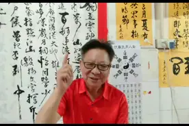 易经五行#兔子生肖的最佳搭档是谁呢？视频封面