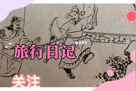 北京颐和园长廊画故事 86.汜水关关羽斩卞喜视频封面
