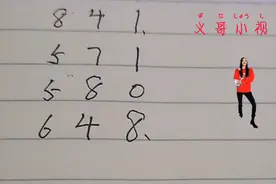 3D开奖号