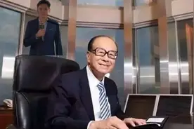 李嘉诚坐拥千亿，为何弟弟穷困潦倒，大家看完视频就知道真相。视频封面