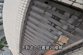 三十楼顶下绳到25楼安装空调，一般师傅不愿意安装，小哥轻松装上