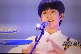 王俊凯，王原，易烊千玺 ，翻唱一首《爱》