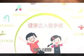 体型与人体健康的关系视频封面