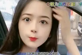我处对象了，就是岁数有点大，比你大三岁🌹视频封面