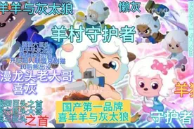 庆贺喜灰18周年：回顾喜灰的52部大电影300部TV正剧你喜欢哪部呢视频封面