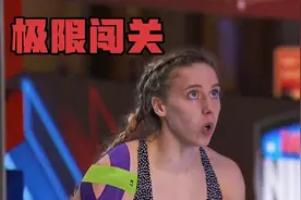 极限闯关，冠军奖励百万#男生女生向前冲#忍者勇士#这谁顶得住啊视频封面