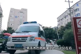 手术室的秘密：一台10万的手术，主刀医生能拿多少？看后涨知识了视频封面