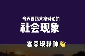 塞罕坝精神。视频封面
