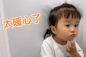 女儿说长大给爸爸买酒，把爸爸感动的想哭，原来女儿真的是小棉袄视频封面