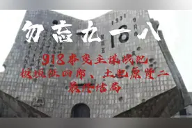 918事变主谋战犯坂垣征四郎、土肥原贤二最终结局