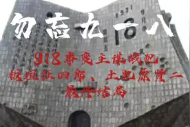 918事变主谋战犯坂垣征四郎、土肥原贤二最终结局