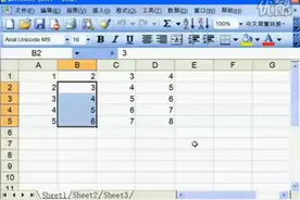 Excel2007经典教程