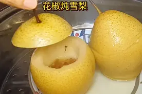 发烧，咽痛吞刀子可以试试这个花椒炖雪梨，亲测过真的有.效视频封面