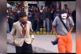 搞笑老外街头模仿路人走路和神态爆笑视频封面